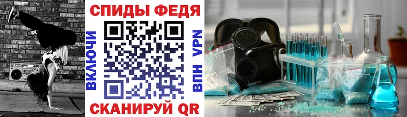 Купить  Райчихинск  АМФЕТАМИН VHQ 