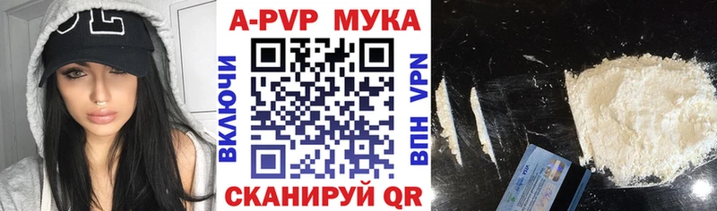 Купить закладки  Райчихинск  Alfa_PVP VHQ 