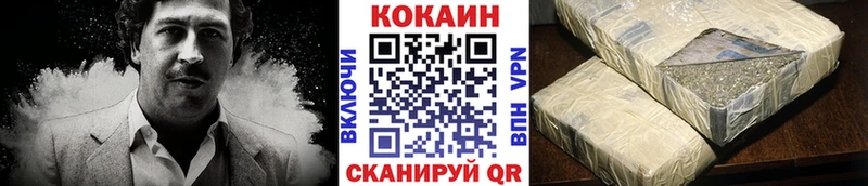 Купить  Райчихинск  КОКАИН Боливия 