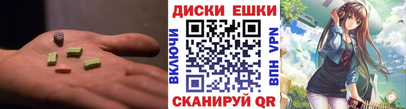 ЭКСТАЗИ TESLA  Купить закладки  Райчихинск 
