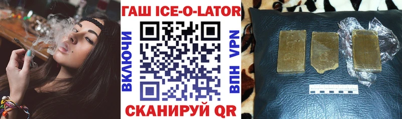 Купить закладки  Райчихинск  Гашиш Premium 