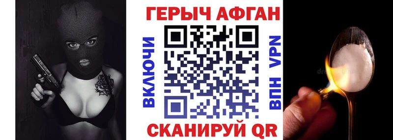 Героин гречка  Купить где  Райчихинск 