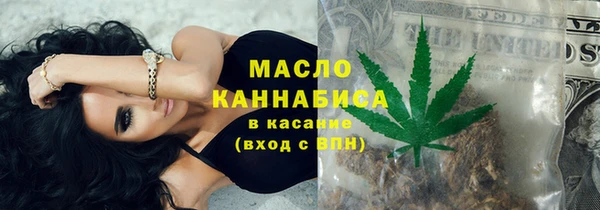 альфа пвп Нязепетровск
