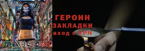 альфа пвп Нязепетровск