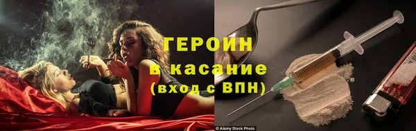 первитин Нягань