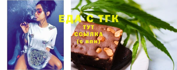 гашиш Няндома