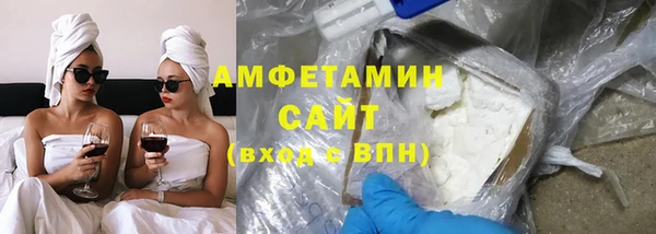 альфа пвп Нязепетровск