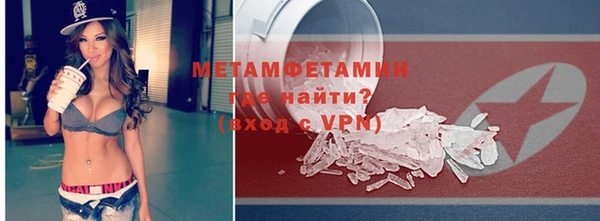 гашиш Няндома