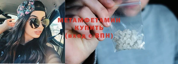 первитин Нягань