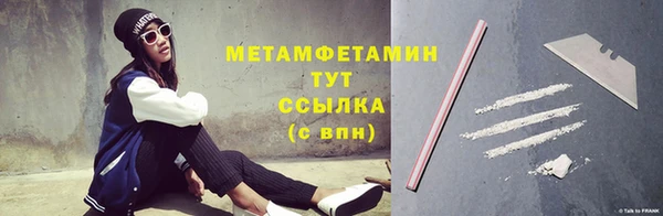 первитин Нягань