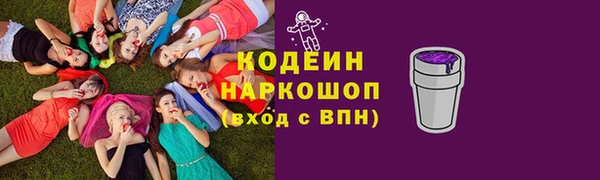 первитин Нягань