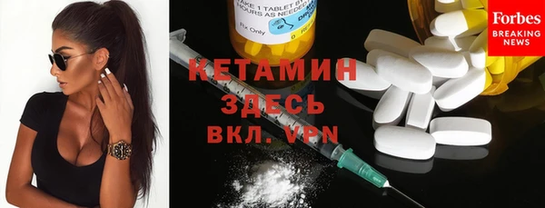 первитин Нягань