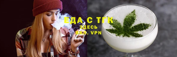 альфа пвп Нязепетровск