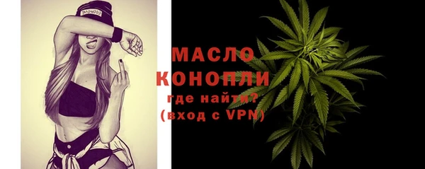 первитин Нягань