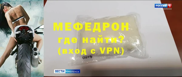 первитин Нягань