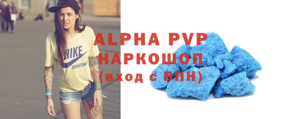 прущие крисы Новокубанск