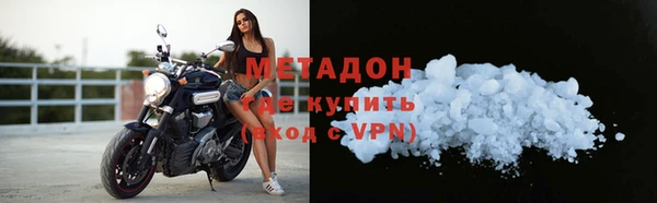 первитин Нягань