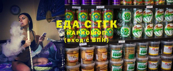 альфа пвп Нязепетровск