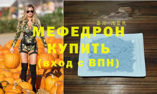первитин Нягань