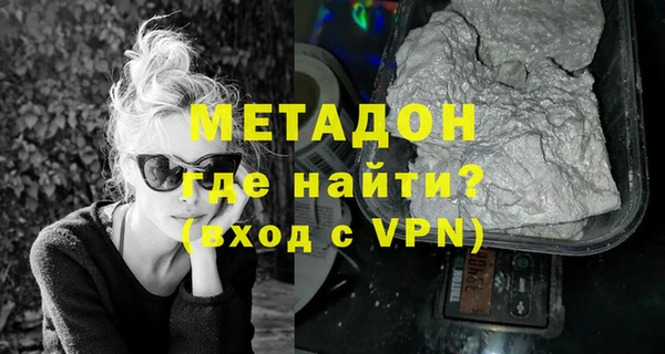 альфа пвп Нязепетровск