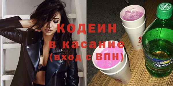 марки lsd Новозыбков