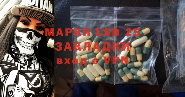 первитин Нягань