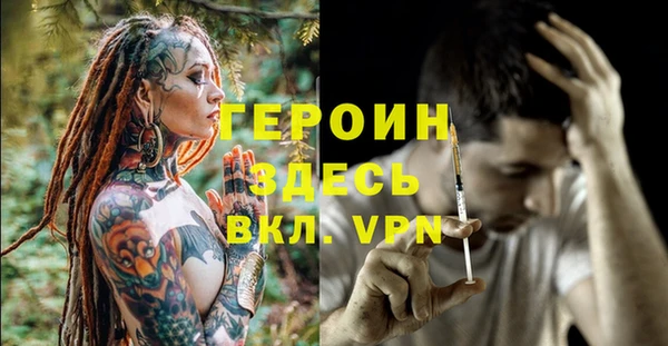 альфа пвп Нязепетровск