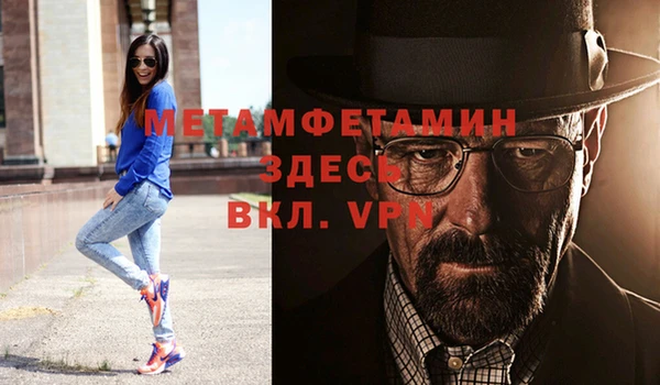 первитин Нягань
