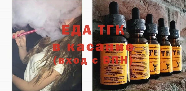 первитин Нягань