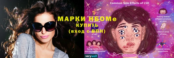 первитин Нягань
