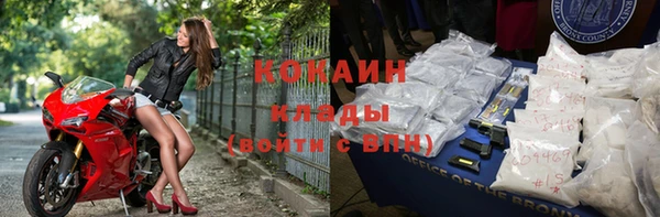 альфа пвп Нязепетровск