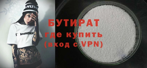 гашиш Няндома