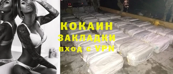 альфа пвп Нязепетровск