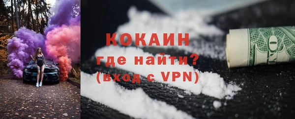 альфа пвп Нязепетровск