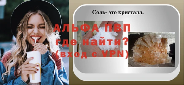 первитин Нягань