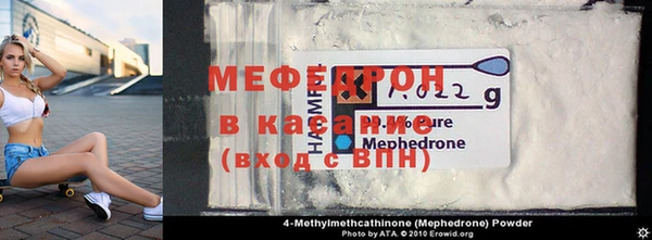 альфа пвп Нязепетровск