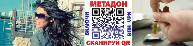 Купить закладки  Райчихинск  МЕТАДОН мёд 