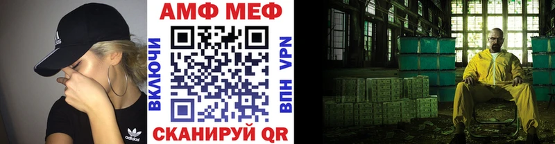 Купить  Райчихинск  Первитин мет 