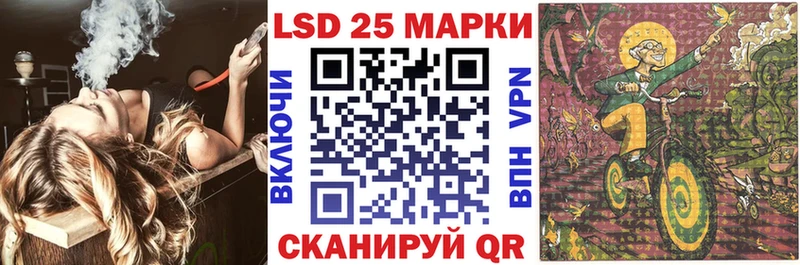 Марки 25I-NBOMe 1,5мг  Купить закладки  Райчихинск 